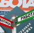 безработица - Газета Районные вести