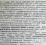 Анализ детского дорожно-транспортного травматизма за январь - июль 2020 г. - Комитет по образованию