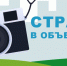фотоконкурс - Газета Районные вести