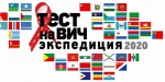 Тест на вич