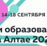 форум - Газета Районные вести