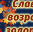 рубрика - Газета Районные вести