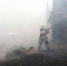 пожар - Газета Районные вести