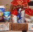 продуктовый набор - Газета Районные вести