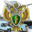 транспортная прокуратура - Газета Районные вести