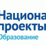 образование - Газета Районные вести