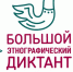 2020-10-28_11-51-30 - Газета Районные вести