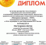 Итоги краевого конкурса "Пожарная ярмарка - 2020" - Комитет по образованию