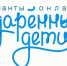 одаренные дети - Газета Районные вести
