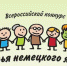 конкурс - Газета Районные вести