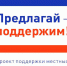 логотип - Газета Районные вести