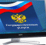 Госуслуги - Газета Районные вести