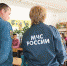 мчс - Газета Районные вести
