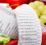 продукты - Газета Районные вести