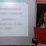 Районный конкурс командиров волонтерских отрядов - Комитет по образованию