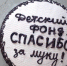 дети - Газета Районные вести