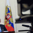 Путин - Газета Районные вести