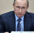 Путин - Газета Районные вести