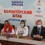 волонтеры ЕР - Газета Районные вести