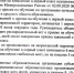 О приёме в первый класс - Комитет по образованию