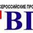 впр - Газета Районные вести