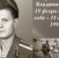 Токарев - Газета Районные вести