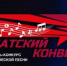 конкурс - Газета Районные вести