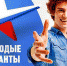 песня - Газета Районные вести