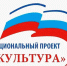 культура - Газета Районные вести