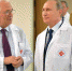 Путин - Газета Районные вести