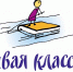 2 - Газета Районные вести