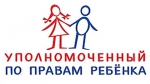 уполномоченный