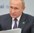 Путин - Газета Районные вести