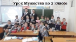 День космонавтики