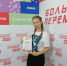 Ученица Советской сош принимает участие в работе 5 смены МДЦ "Артек" - Комитет по образованию