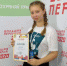 Новикова - Газета Районные вести