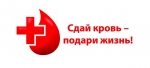 день донора