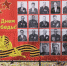 1 - Газета Районные вести
