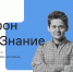 СК 8 - Газета Районные вести