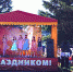 IMG_20210601_161516_1 - Газета Районные вести