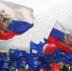 день России - Газета Районные вести