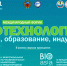 image003 - Газета Районные вести