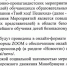 Объявление о мероприятии для родителей по ПДД - Комитет по образованию