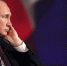 Путин - Газета Районные вести