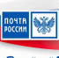 День российской почты - Газета Районные вести