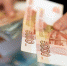выплаты - Газета Районные вести