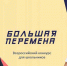 image002 - Газета Районные вести