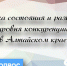 image001 - Газета Районные вести