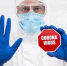 корона - Газета Районные вести