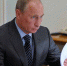 Путин - Газета Районные вести
